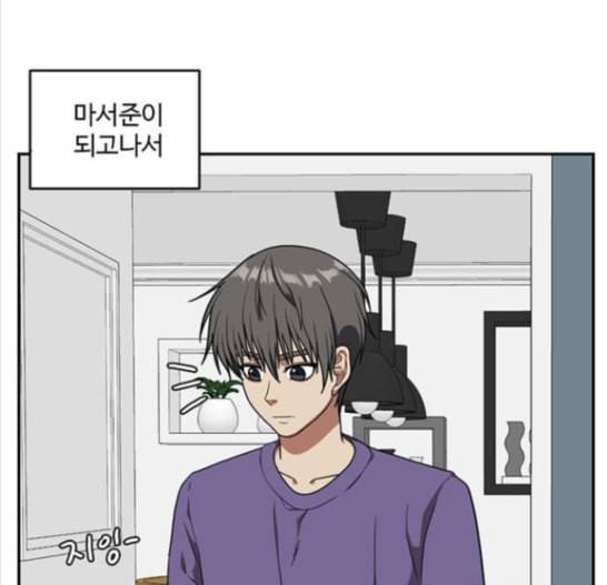나를 바꿔줘 배선주 7 153