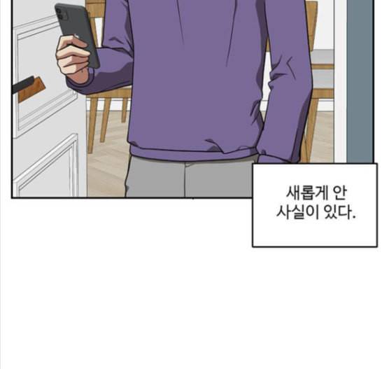 나를 바꿔줘 배선주 7 154