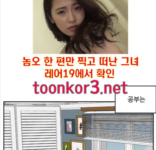 나를 바꿔줘 배선주 7 159