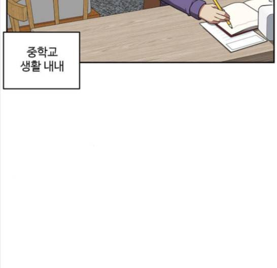 나를 바꿔줘 배선주 7 163