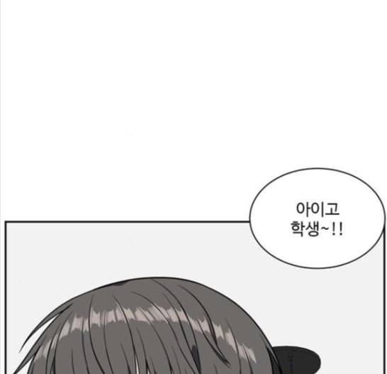 나를 바꿔줘 배선주 7 170