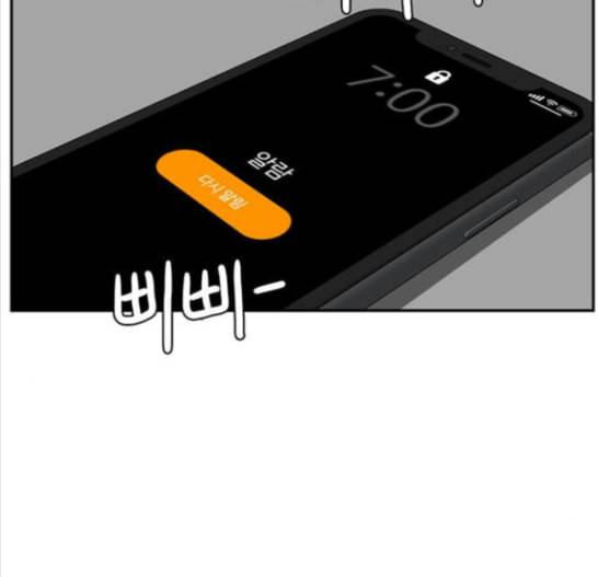 나를 바꿔줘 배선주 7 179