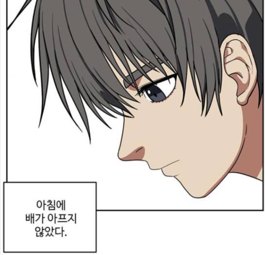나를 바꿔줘 배선주 7 183
