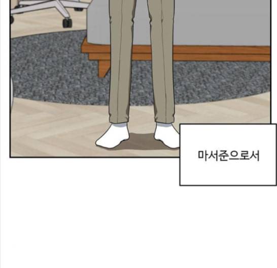 나를 바꿔줘 배선주 7 186
