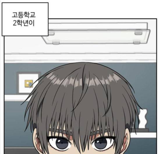 나를 바꿔줘 배선주 7 187