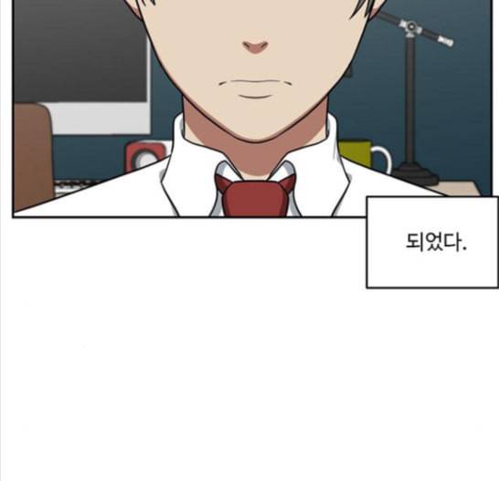 나를 바꿔줘 배선주 7 188