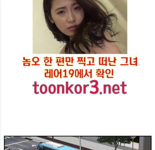 나를 바꿔줘 배선주 7 189