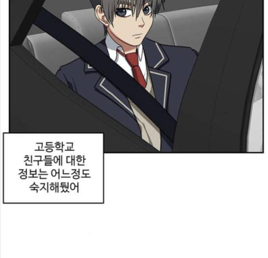 나를 바꿔줘 배선주 7 192