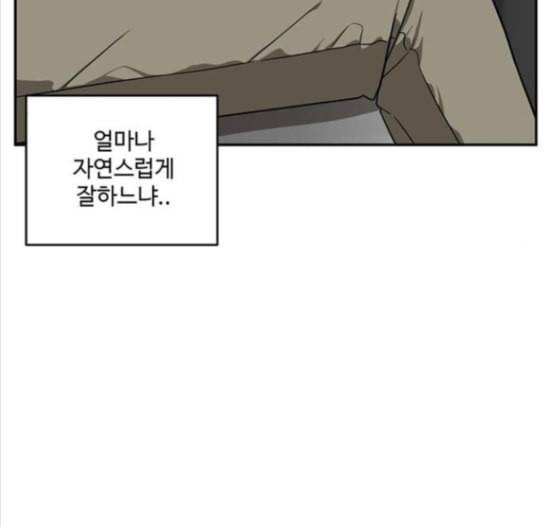 나를 바꿔줘 배선주 7 194