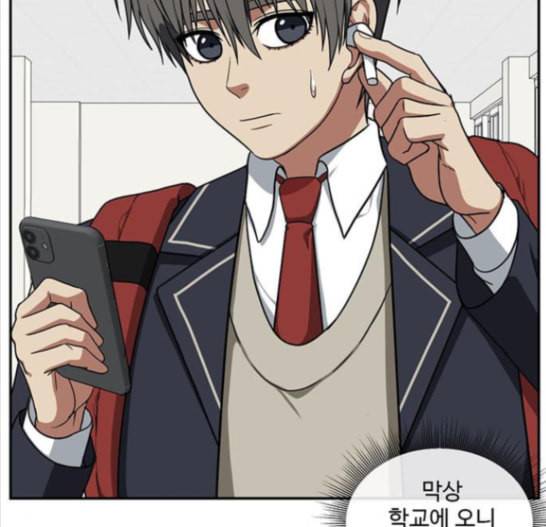 나를 바꿔줘 배선주 7 200