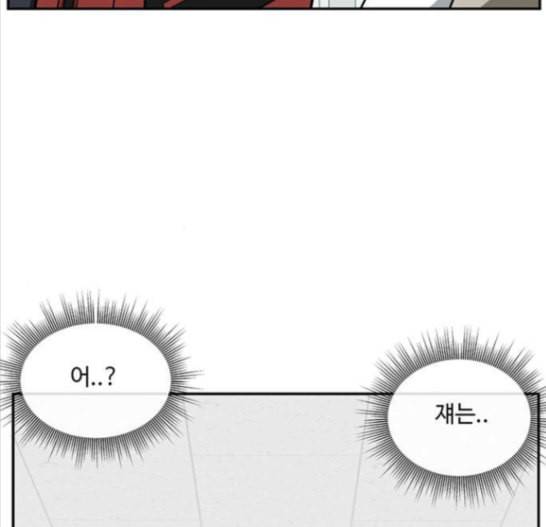 나를 바꿔줘 배선주 7 206