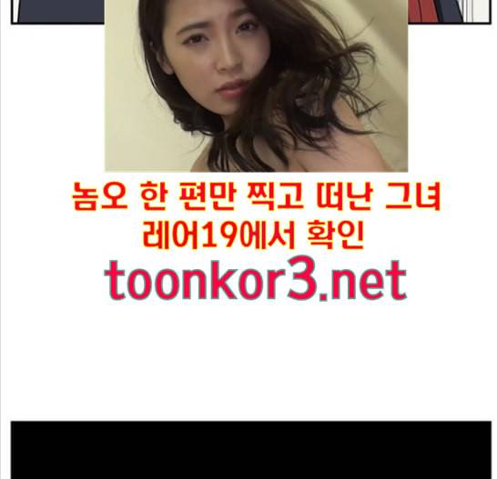 나를 바꿔줘 배선주 7 208
