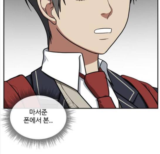 나를 바꿔줘 배선주 7 211