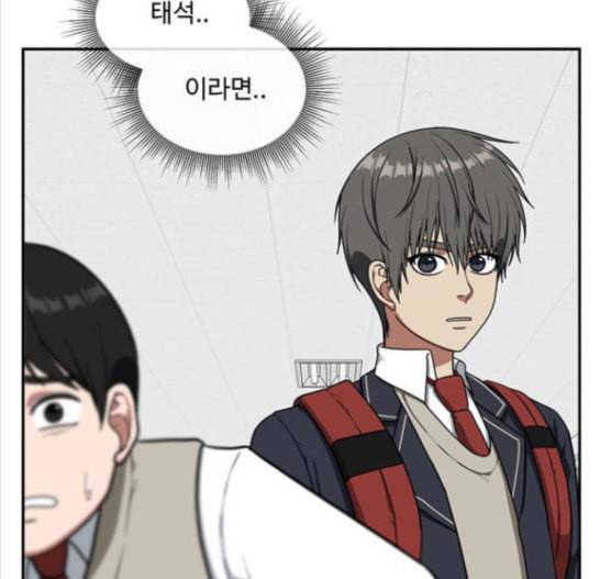 나를 바꿔줘 배선주 7 214