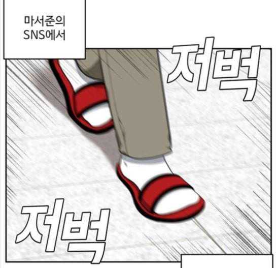 나를 바꿔줘 배선주 7 216