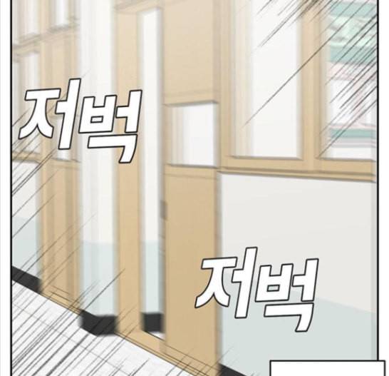 나를 바꿔줘 배선주 7 218