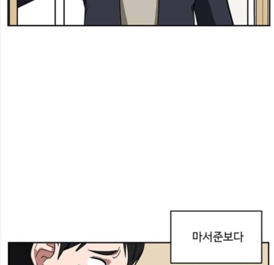 나를 바꿔줘 배선주 7 221