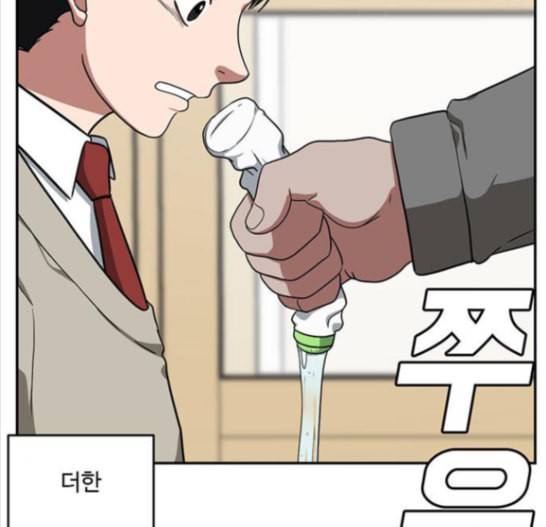 나를 바꿔줘 배선주 7 222