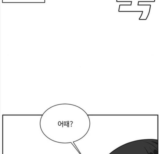 나를 바꿔줘 배선주 7 223