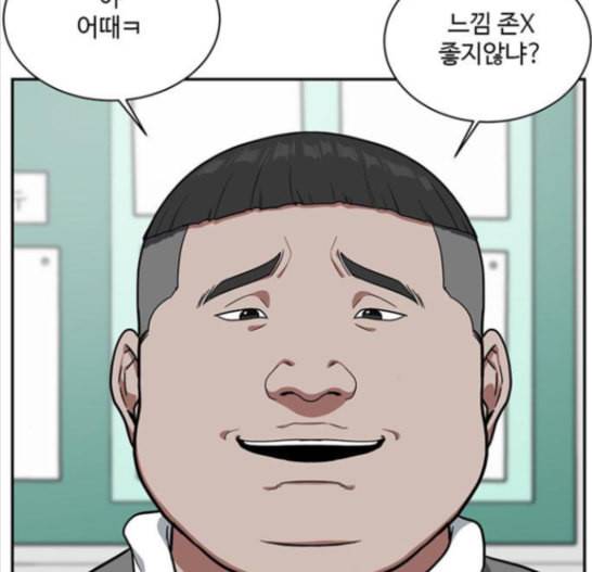 나를 바꿔줘 배선주 7 226