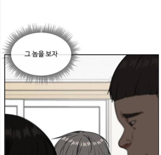 나를 바꿔줘 배선주 7 229