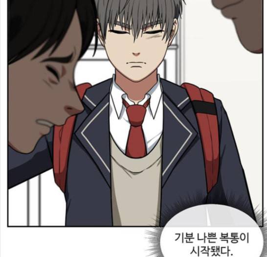 나를 바꿔줘 배선주 7 230