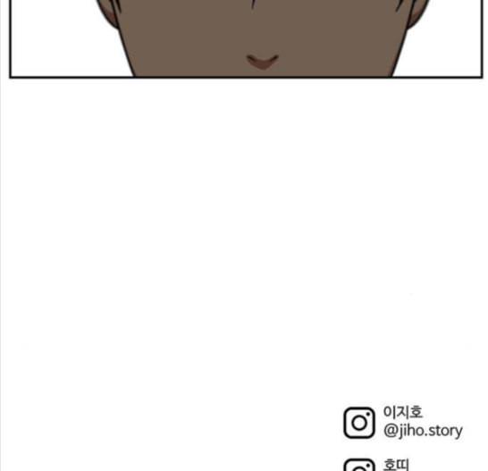 나를 바꿔줘 배선주 7 233