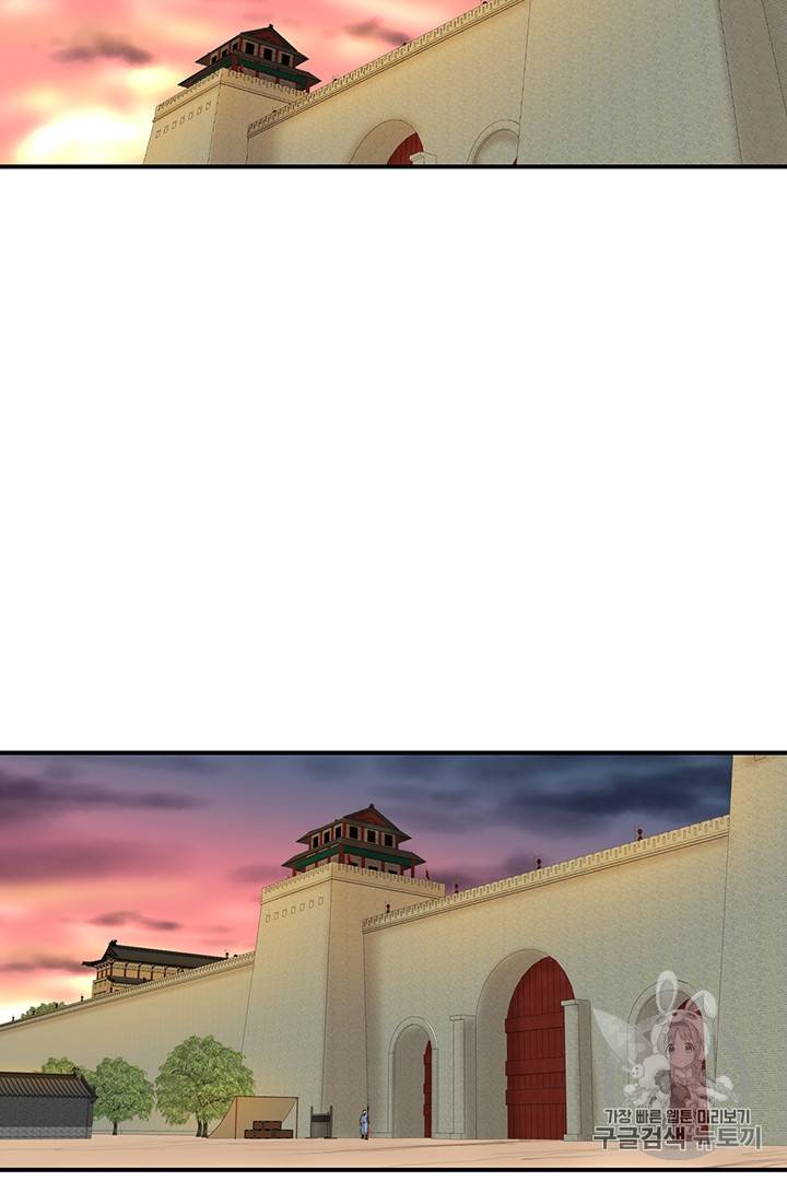 권왕무적 207화 10