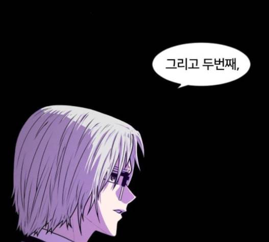 학교정벌 12교시 권토중래 5
