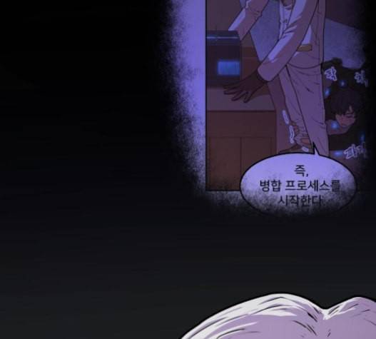 학교정벌 12교시 권토중래 8