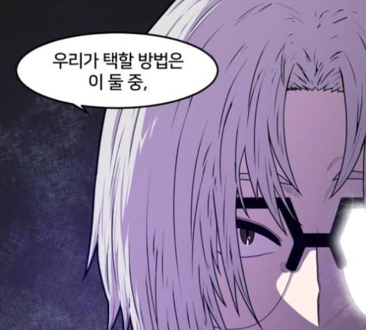 학교정벌 12교시 권토중래 9