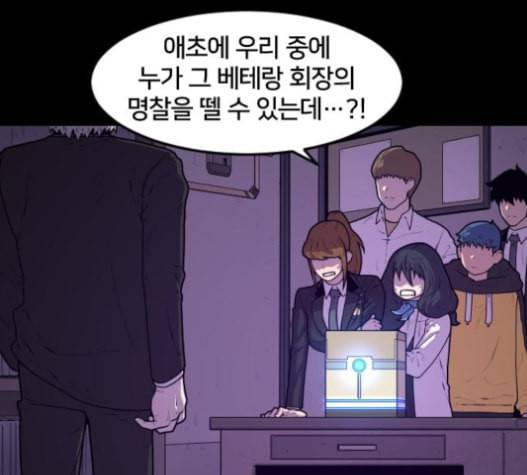 학교정벌 12교시 권토중래 13