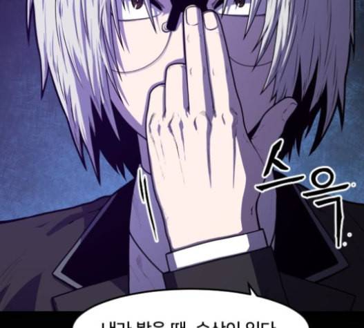 학교정벌 12교시 권토중래 17