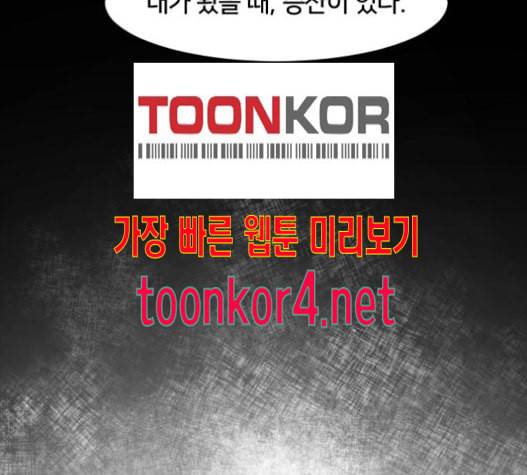 학교정벌 12교시 권토중래 18