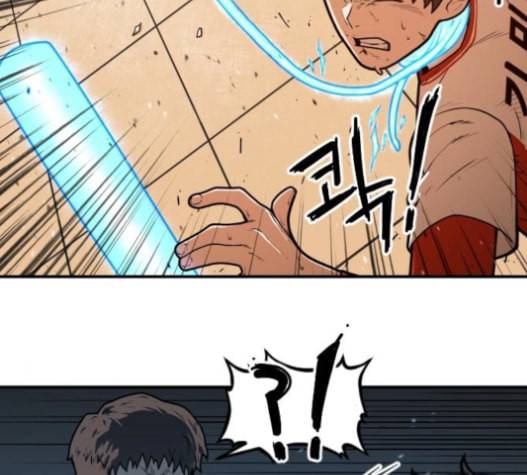 학교정벌 12교시 권토중래 31