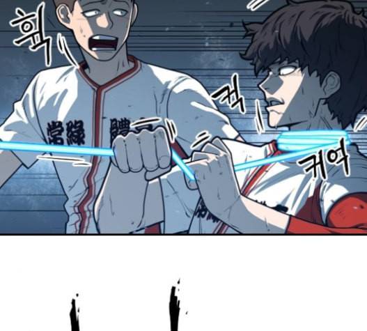 학교정벌 12교시 권토중래 32