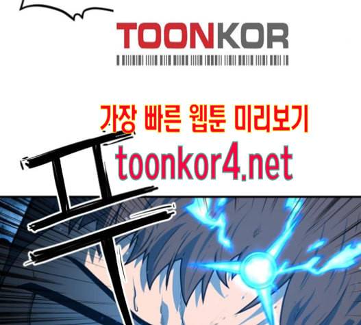 학교정벌 12교시 권토중래 34