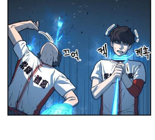 학교정벌 12교시 권토중래 36
