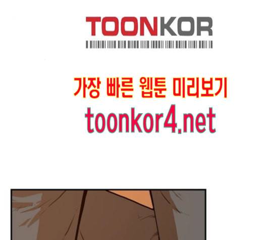 학교정벌 12교시 권토중래 39