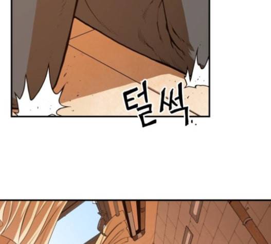 학교정벌 12교시 권토중래 40