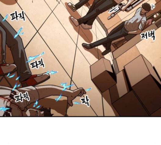 학교정벌 12교시 권토중래 42
