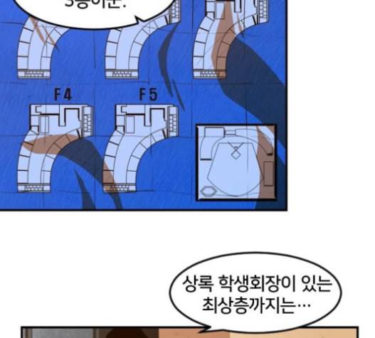 학교정벌 12교시 권토중래 48