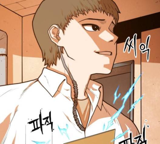 학교정벌 12교시 권토중래 52