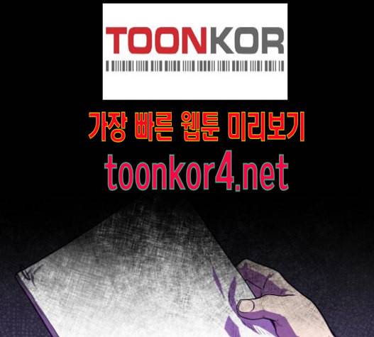 학교정벌 12교시 권토중래 54