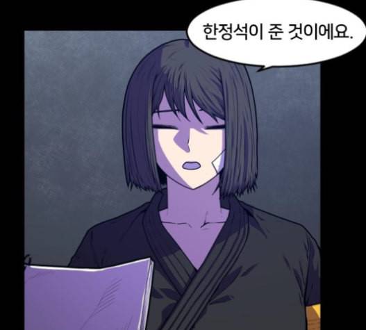 학교정벌 12교시 권토중래 57