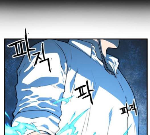 학교정벌 12교시 권토중래 63