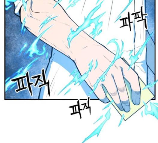 학교정벌 12교시 권토중래 64
