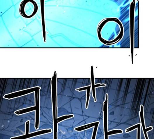 학교정벌 12교시 권토중래 71