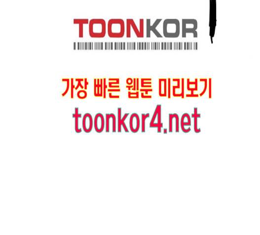 학교정벌 12교시 권토중래 73