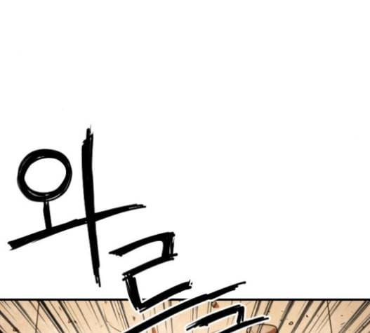 학교정벌 12교시 권토중래 81